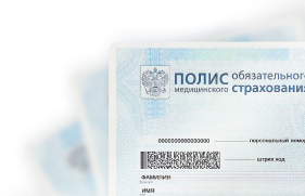 ОМС
